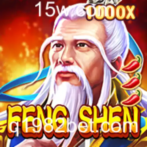 Explorando o Mundo de FengShen: O Jogo que Revolucionou 1982bet